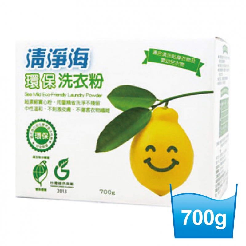 清淨海環保洗衣粉（700g）