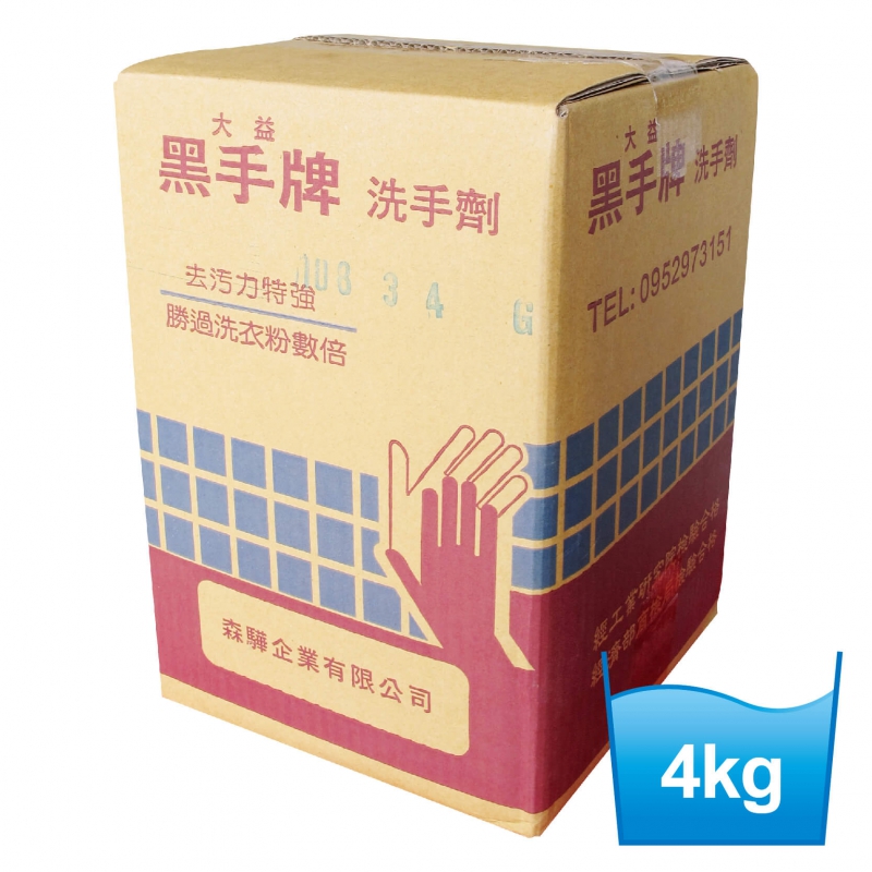 黑手牌洗手粉（4kg / 箱）