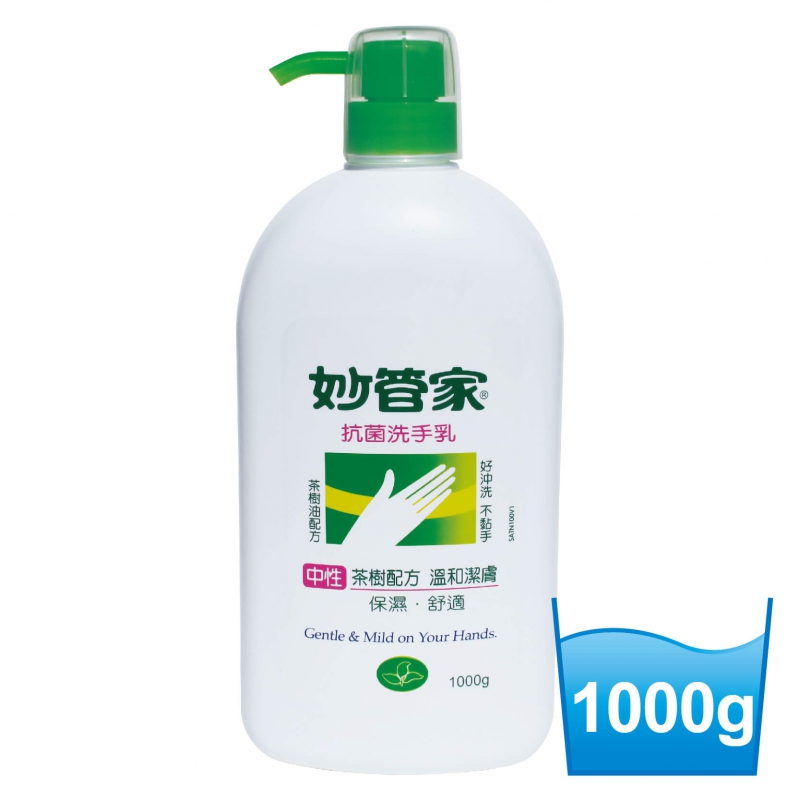 妙管家抗菌洗手乳(1000g×12瓶)