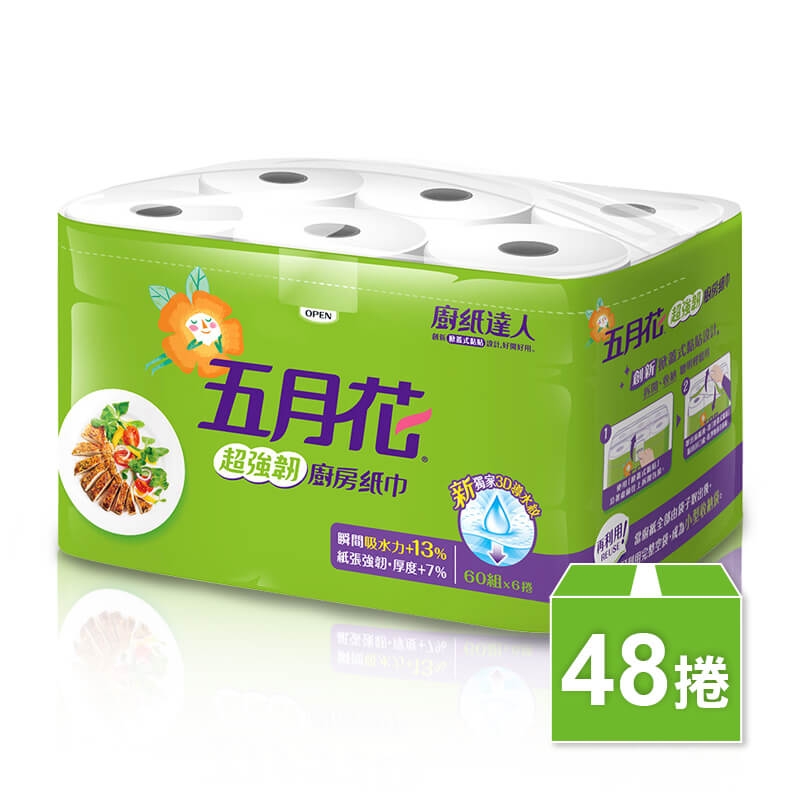五月花超強韌廚房紙巾(60張x6捲x8袋/箱)
