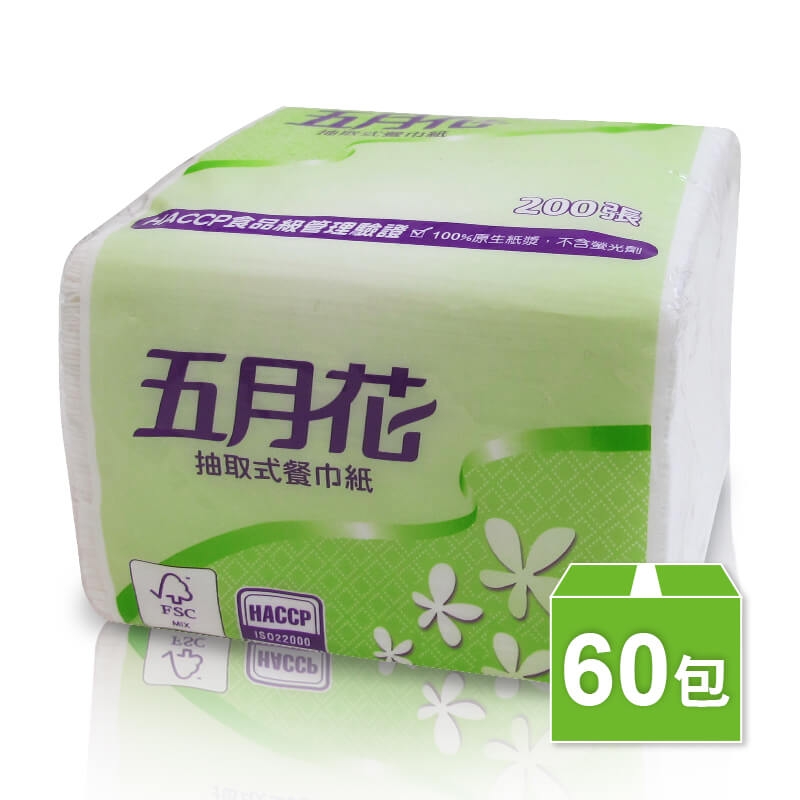 五月花抽取式餐巾紙(60包/箱 )