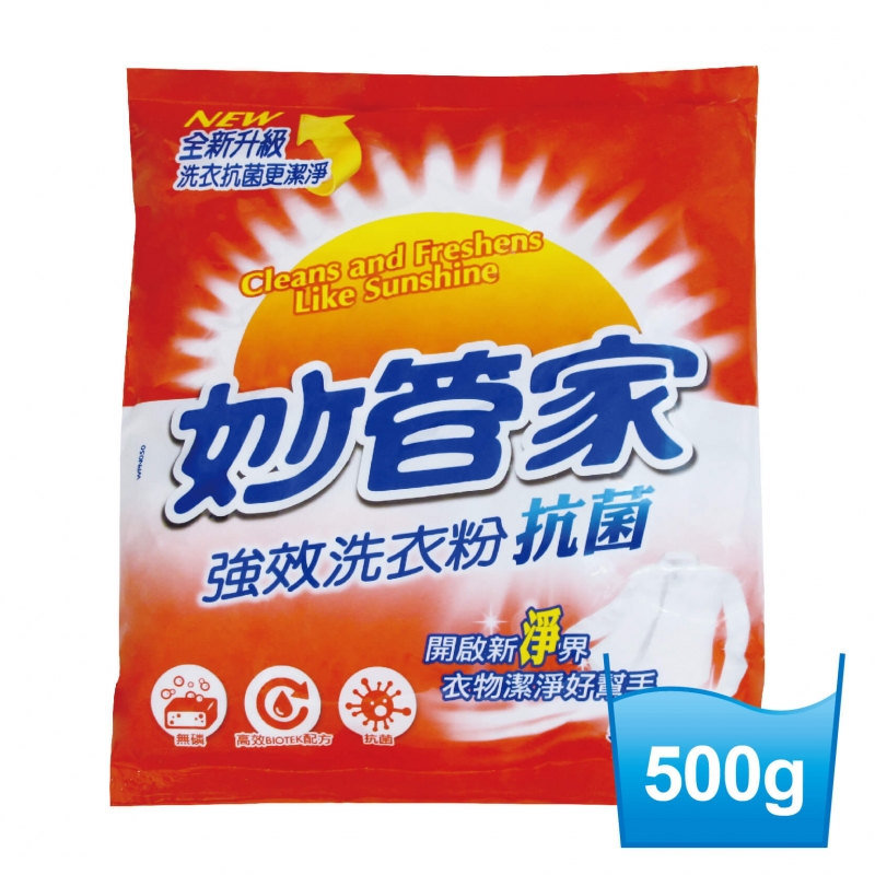 妙管家強效抗菌洗衣粉(500g / 袋)
