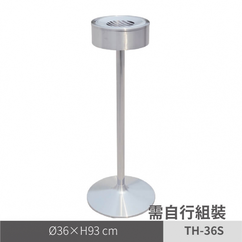 不鏽鋼菸灰缸（TH-36S）