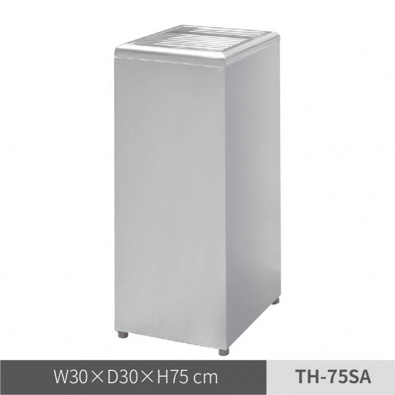 不鏽鋼方型菸灰缸（TH-75SA）