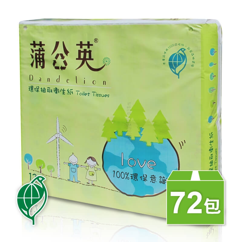 蒲公英環保抽取式衛生紙