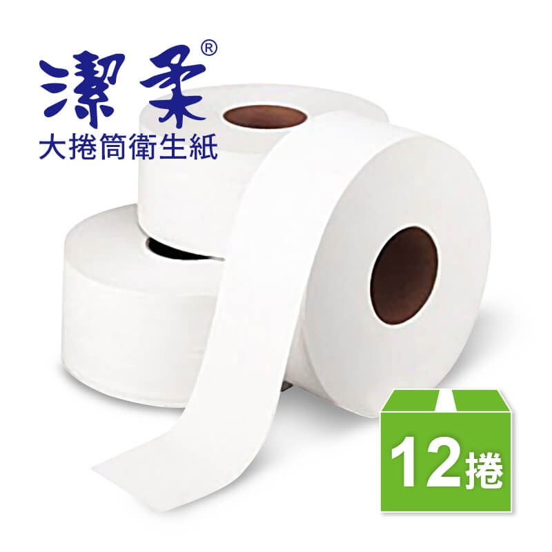 潔柔大捲筒衛生紙350M
