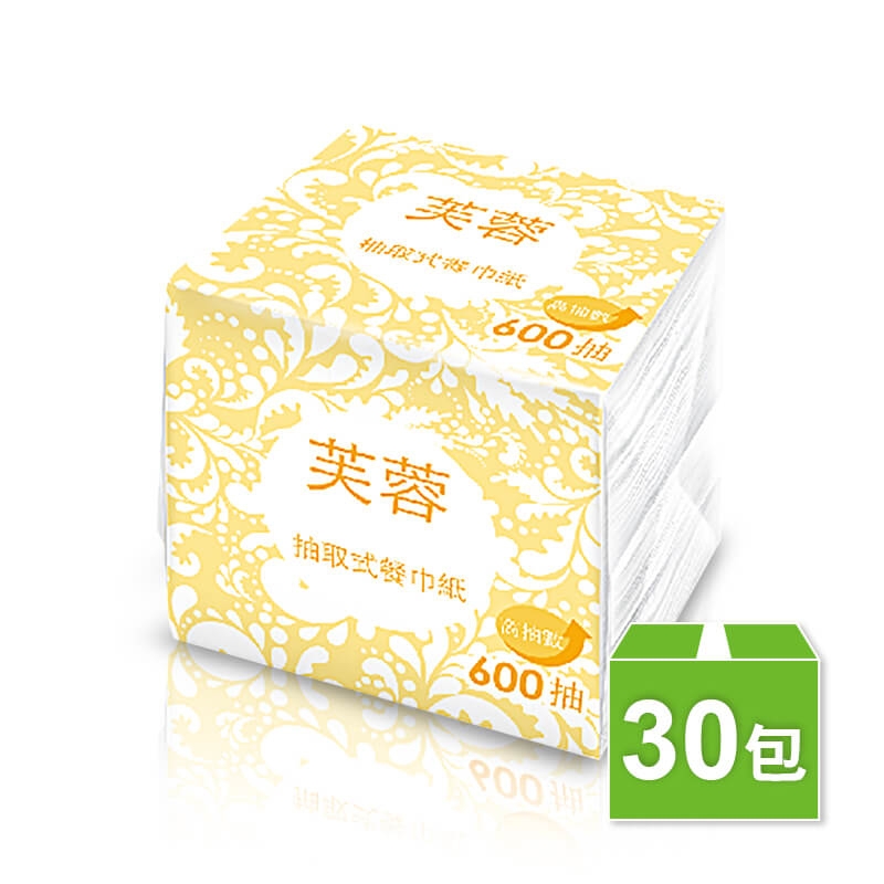 芙蓉抽取式餐巾紙