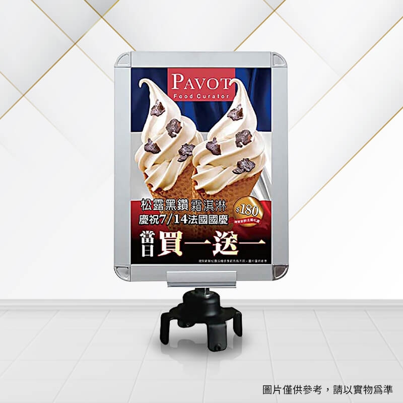 A4直向標示牌-夾腳型（RP-41F）