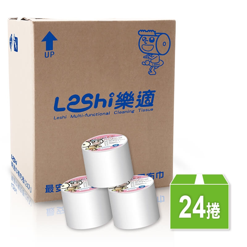 【Leshi 樂適】環保補充捲