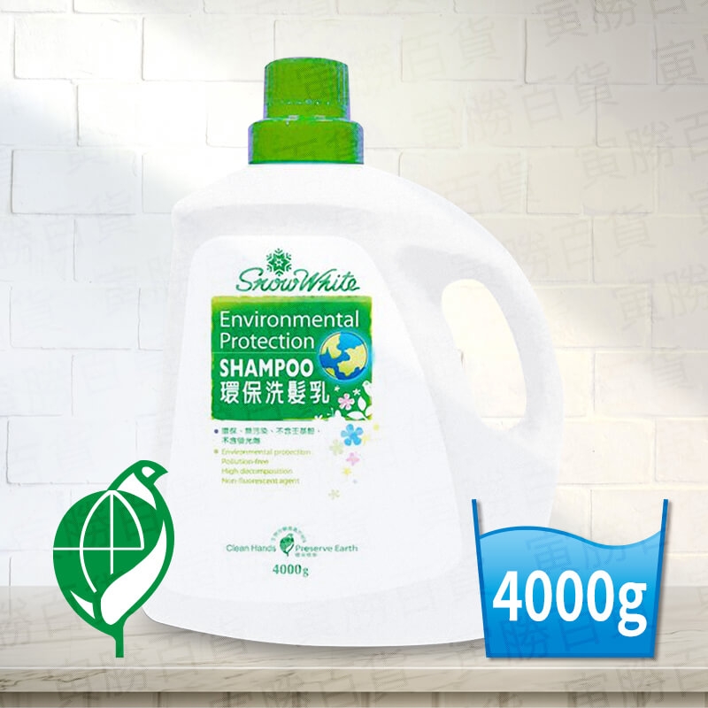 白雪環保洗髮乳（4000g×4桶）