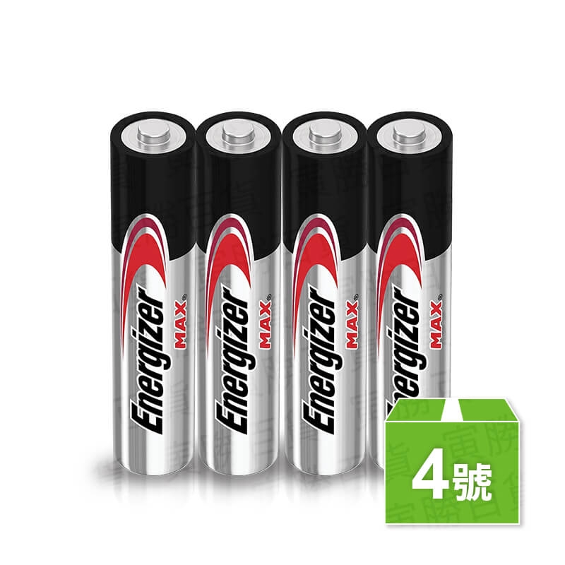 4號勁量鹼性電池