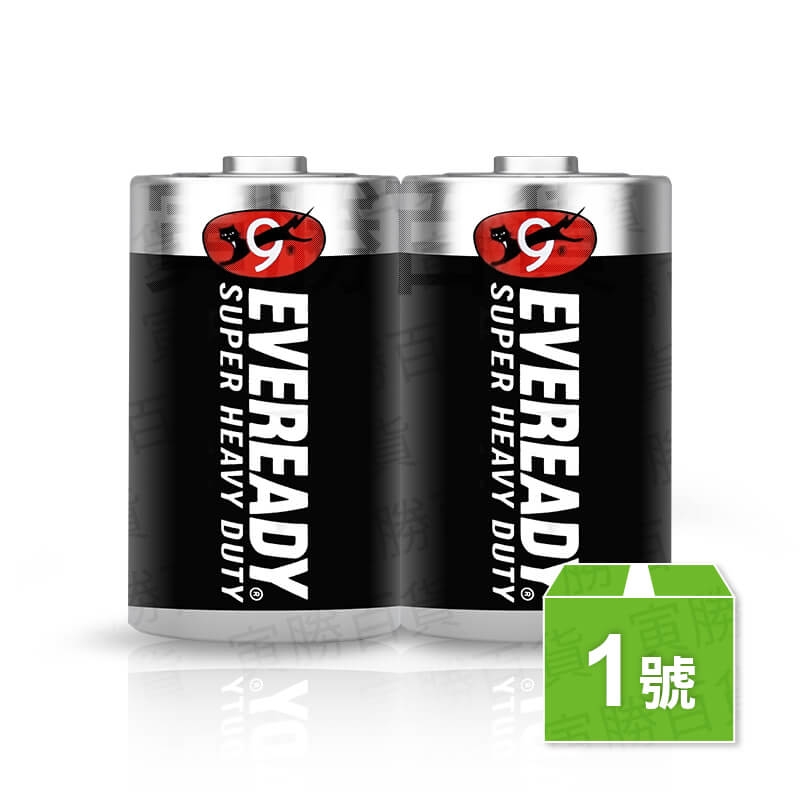 1號永備碳鋅電池
