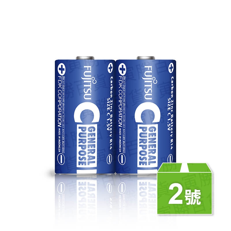 2號FUJITSU碳鋅電池