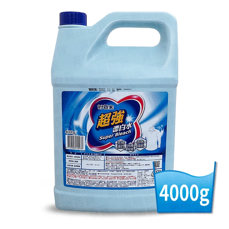 妙管家超強漂白水（4桶）