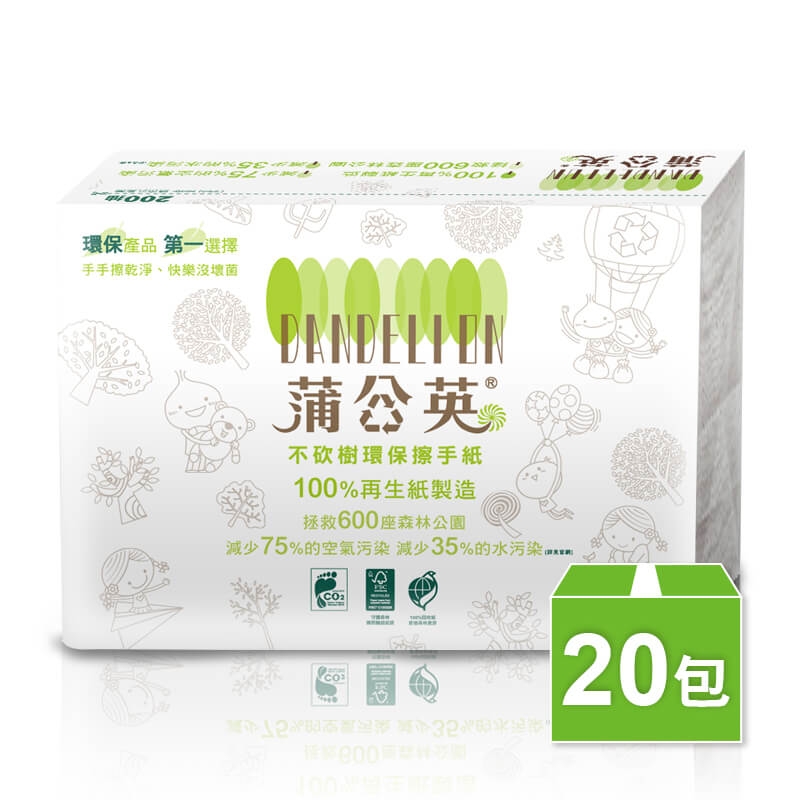 蒲公英環保抽取式擦手紙