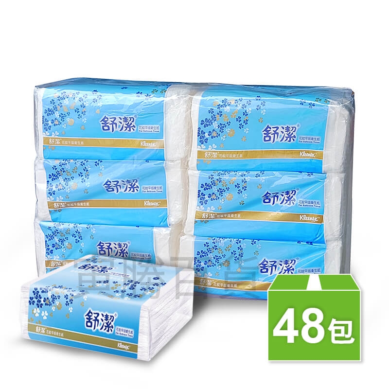 舒潔平板衛生紙