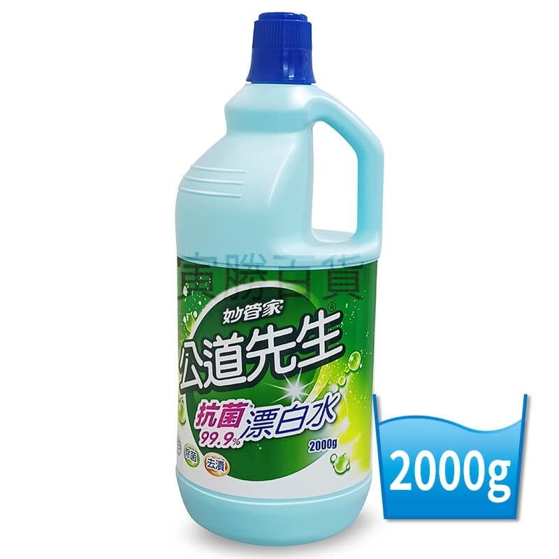 妙管家公道先生漂白水