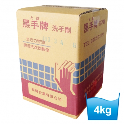 黑手牌洗手粉（4kg / 箱）