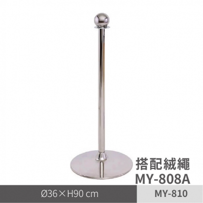不鏽鋼絨繩圍欄（MY-810）