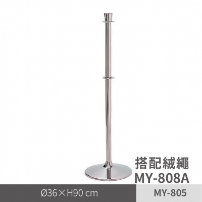不鏽鋼絨繩圍欄（MY-805）