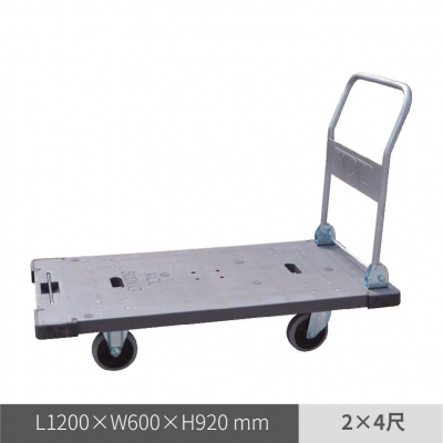 日式摺疊手推車（2×4尺）