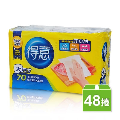 得意廚房紙巾(6捲/袋×8袋/箱)