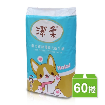 潔柔小捲筒衛生紙