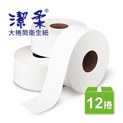 潔柔大捲筒衛生紙250M
