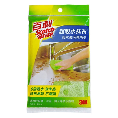 3M百利超吸水抹布