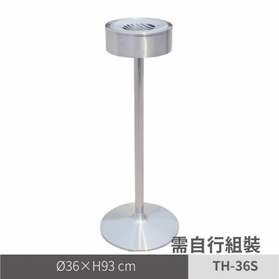 不鏽鋼菸灰缸（TH-36S）