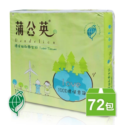 蒲公英環保抽取式衛生紙