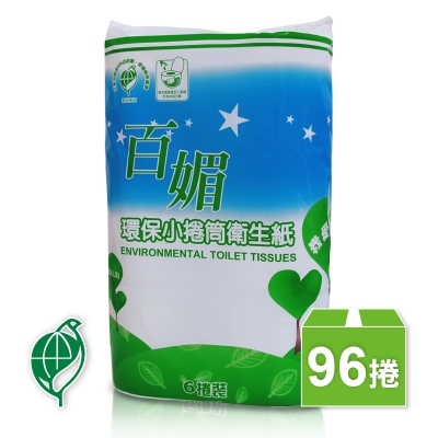 百媚環保小捲筒衛生紙