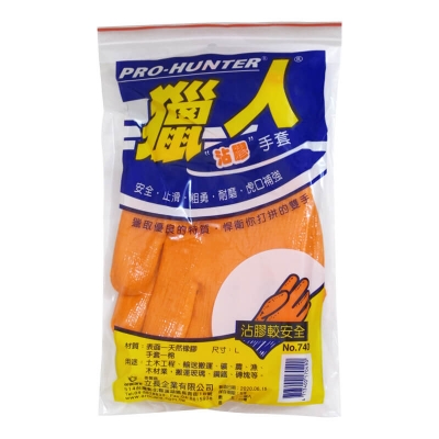 獵人沾膠棉紗手套