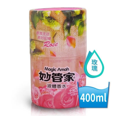 妙管家液體香水（玫瑰）