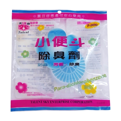 長效便斗除臭劑