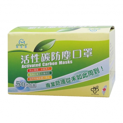 格安德活性碳防塵口罩