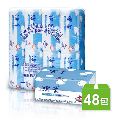 潔柔抽取式衛生紙