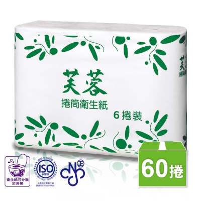 芙蓉小捲筒衛生紙