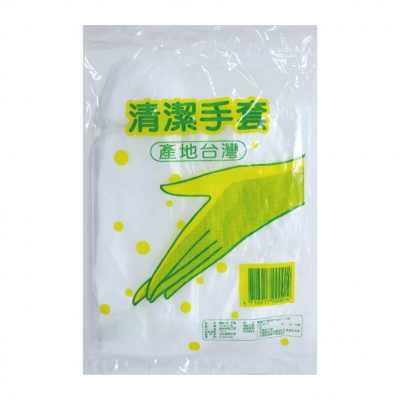 手扒雞手套(100只/包)