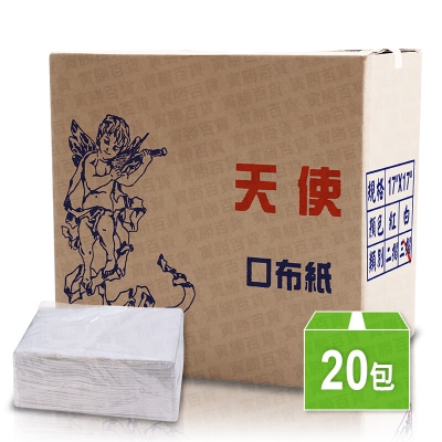 天使三摺式口布紙