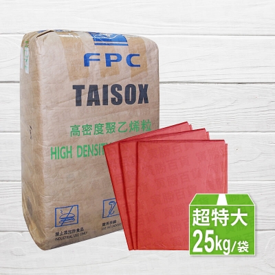 25Kg超特大垃圾袋（紅色）