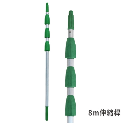 8m伸縮桿