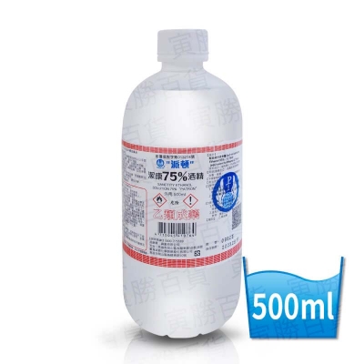 派頓-潔康75%酒精（500ml）
