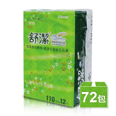 舒潔抽取式衛生紙