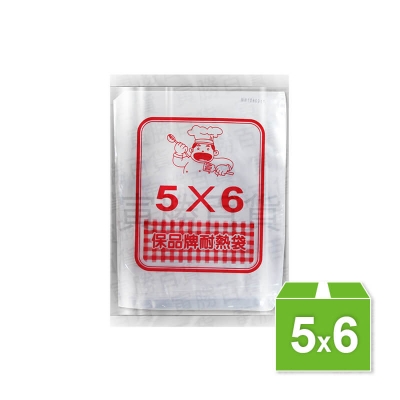 PP耐熱袋（5×6）