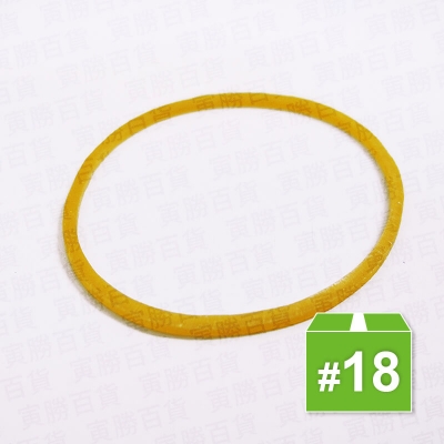 橡皮圈#18（混色）