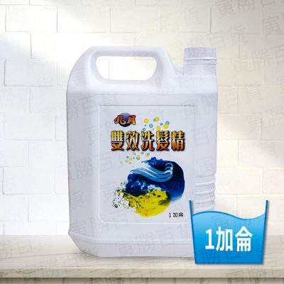 九月洗髮乳（1加侖×4桶）