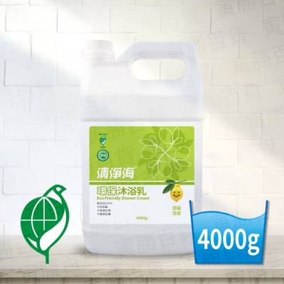 清淨海環保沐浴乳（4000g×4桶）