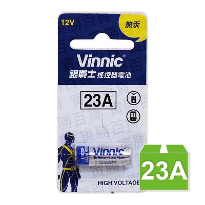 銀戰士遙控器電池