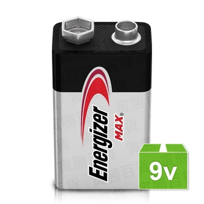 9V 勁量鹼性電池